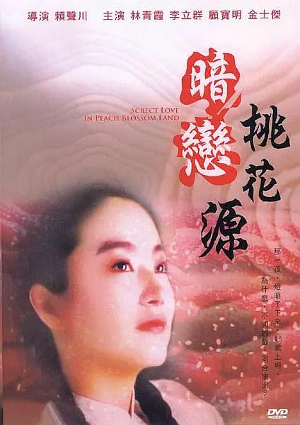 前面的裸体美女